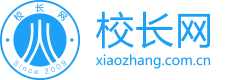 校長網(wǎng)